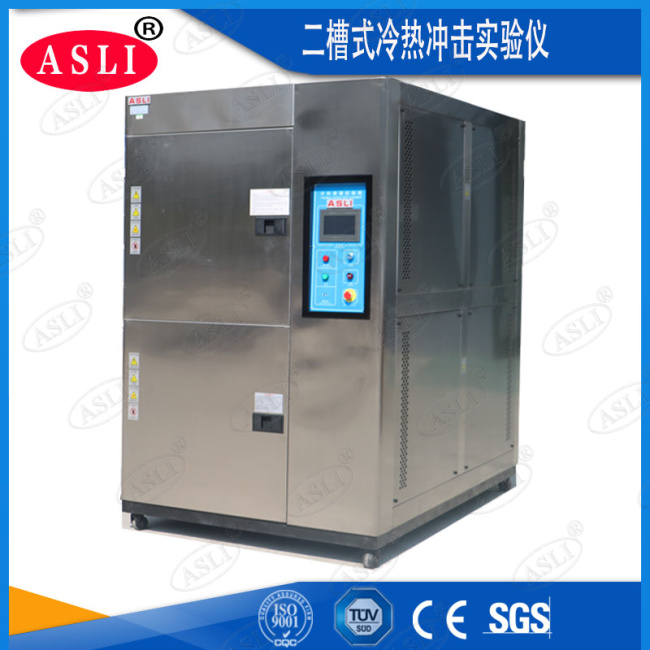 冷熱沖擊試驗箱