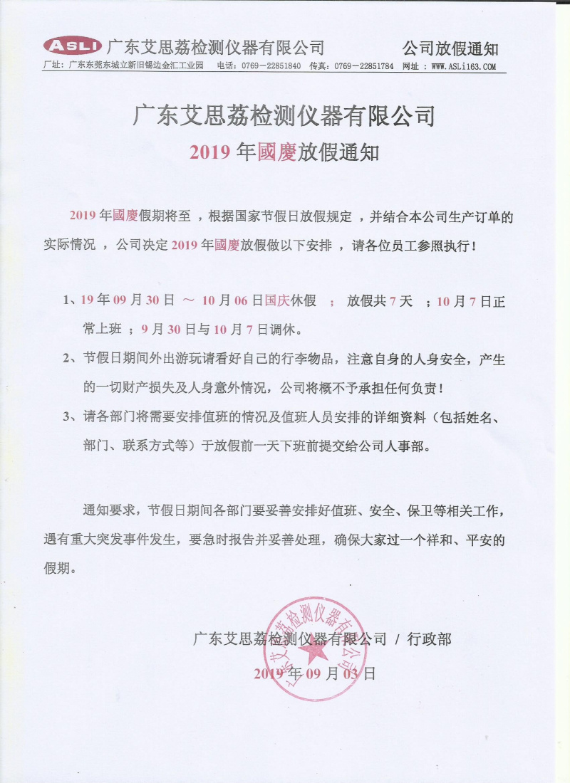 ȳ豸